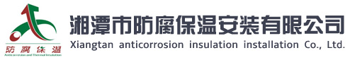 湖南建投四建集團(tuán)有限公司